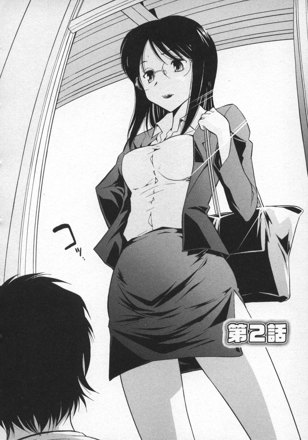 [Ohmi Takeshi] Ro-Pure - Lotion Play ~Numeri no Naka no Cosmo~ page 29 full