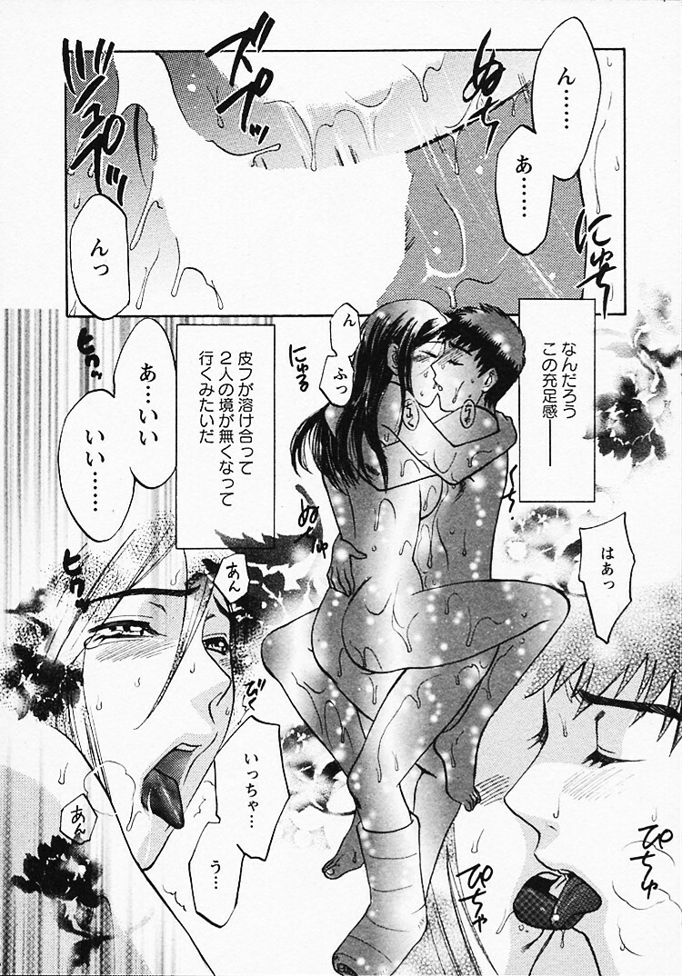 [Umematsu Thomas] Okusama wa Bijin Joushi - Madam is beautiful superior page 185 full