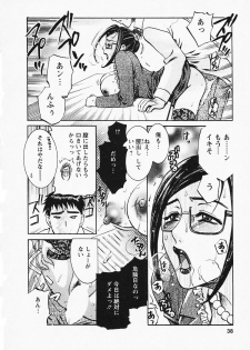 [Umematsu Thomas] Okusama wa Bijin Joushi - Madam is beautiful superior - page 39
