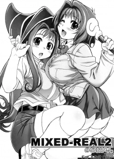 (C73) [Xration (mil)] MIXED-REAL2 no Omake Hon (Yu-Gi-Oh!)