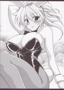 (SC27) [Leaz Koubou (Oujano Kaze)] Royal Heart Break Shot! (Super Robot Wars) - page 4