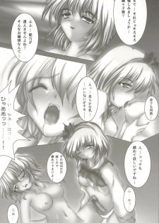 (C67) [Luft Forst (Kazami Rei)] Moe Touhou Gensokyo HANKONCYOU MAXX - Yuuga ni Midare, Shirozome no Hime. (Touhou Project) - page 9