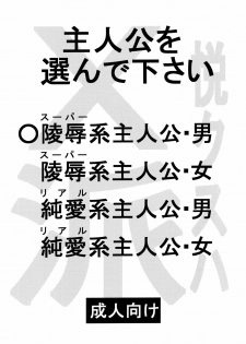(C69) [FESTA. (Yoshitani Ganjitsu)] X-ha (Super Robot Wars)