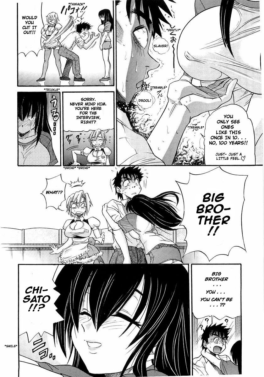 [DISTANCE] My Sister [English] [Tadanohito] page 11 full