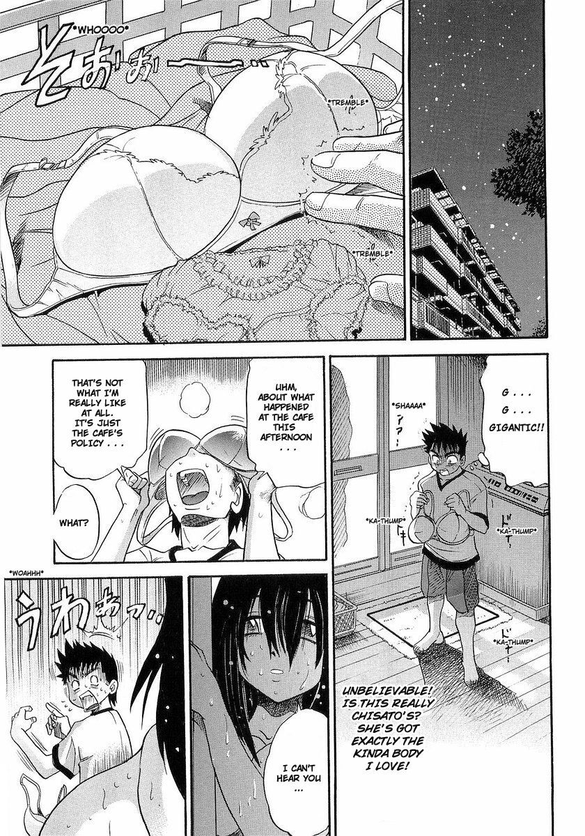 [DISTANCE] My Sister [English] [Tadanohito] page 12 full