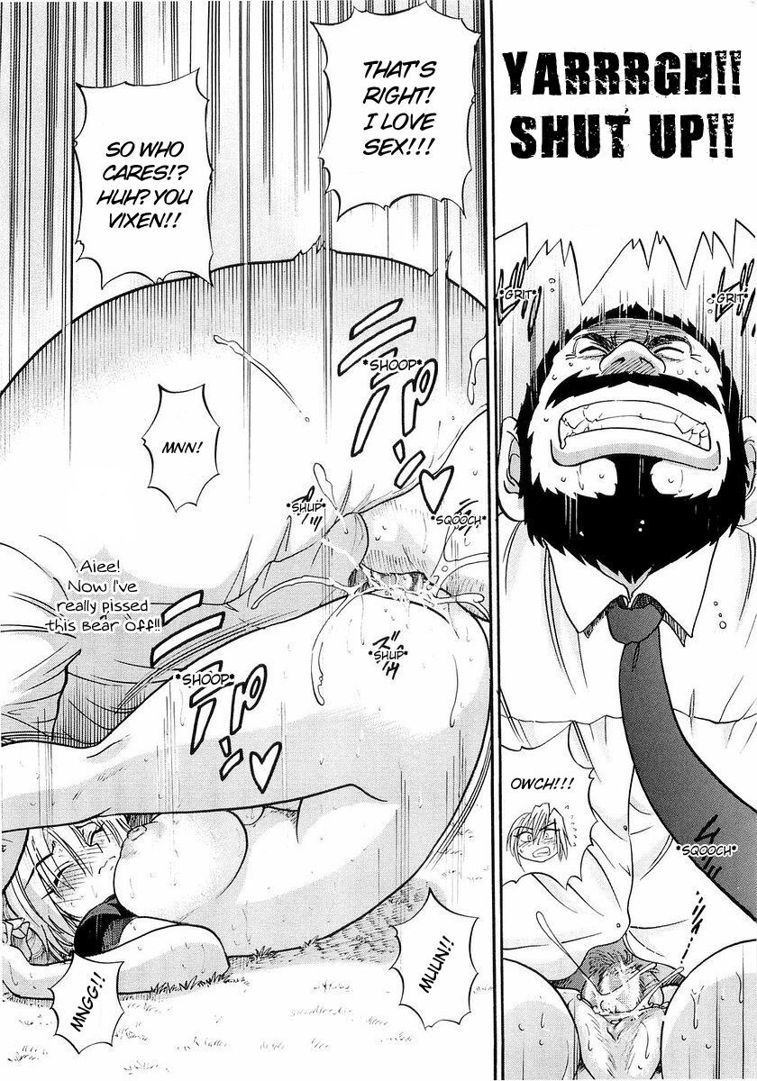 [DISTANCE] My Sister [English] [Tadanohito] page 127 full