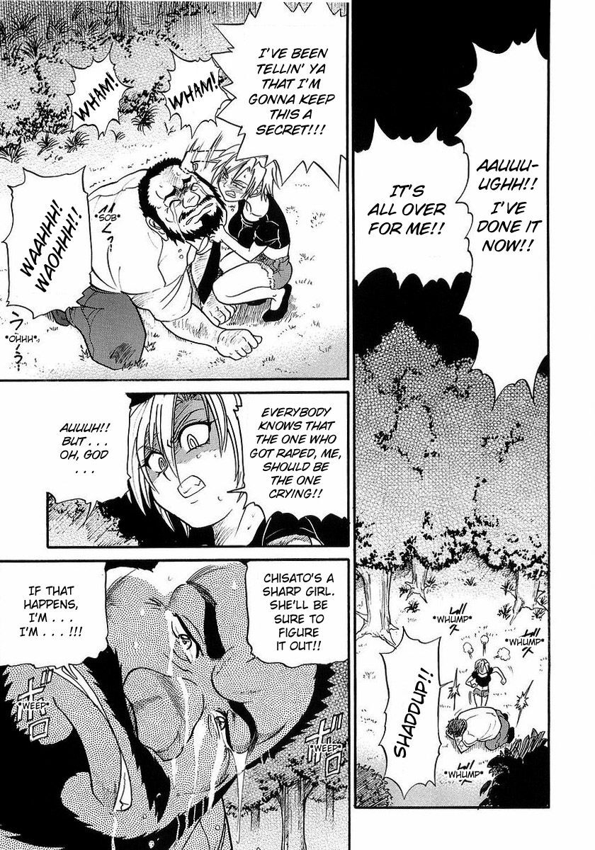 [DISTANCE] My Sister [English] [Tadanohito] page 131 full