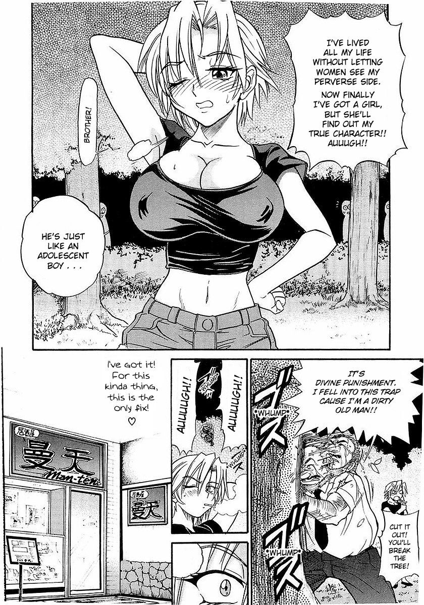 [DISTANCE] My Sister [English] [Tadanohito] page 132 full
