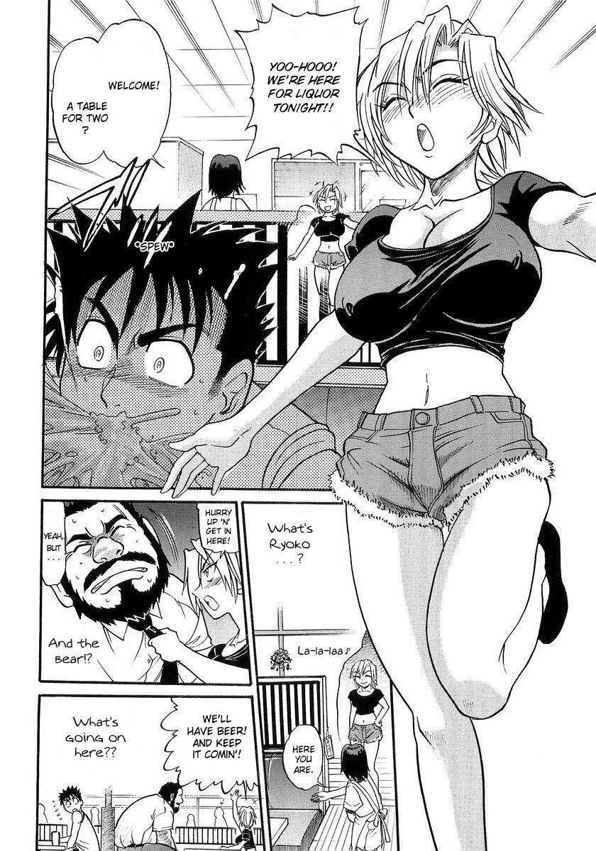 [DISTANCE] My Sister [English] [Tadanohito] page 134 full