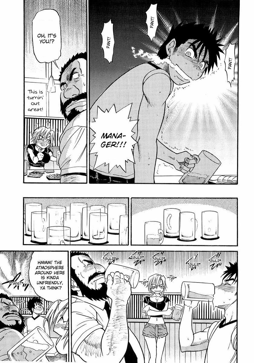 [DISTANCE] My Sister [English] [Tadanohito] page 139 full