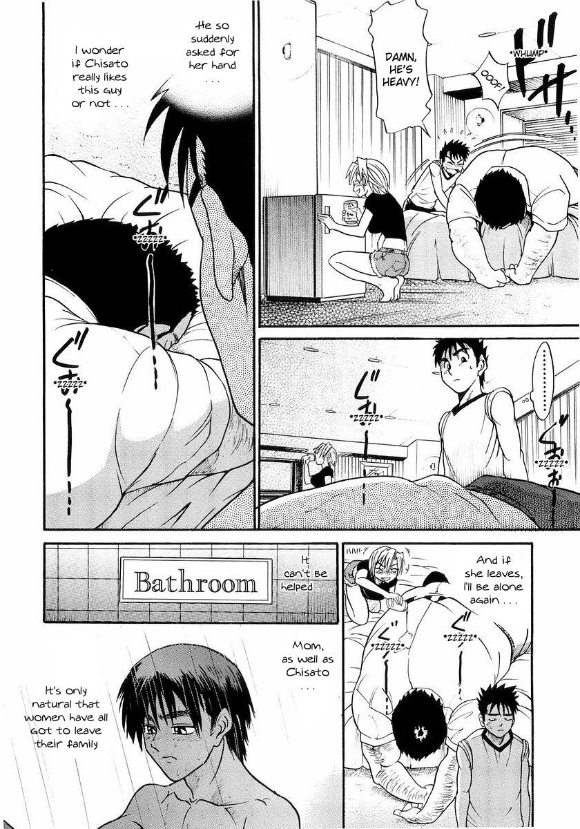 [DISTANCE] My Sister [English] [Tadanohito] page 146 full