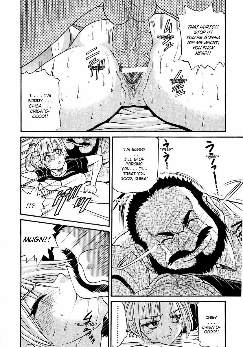[DISTANCE] My Sister [English] [Tadanohito] page 153 full