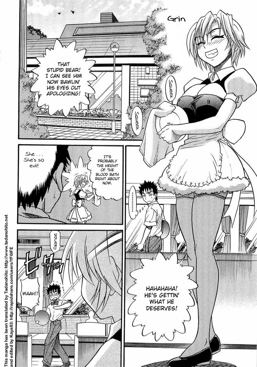 [DISTANCE] My Sister [English] [Tadanohito] page 175 full