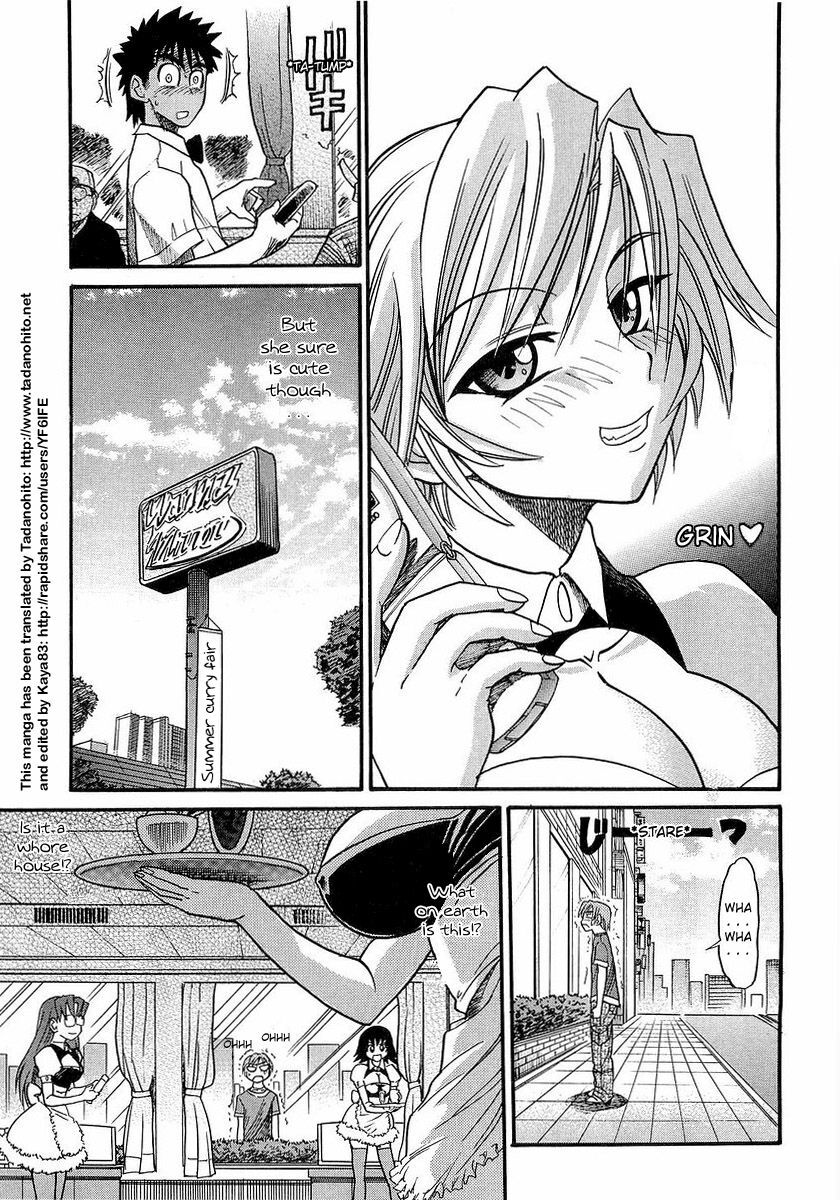 [DISTANCE] My Sister [English] [Tadanohito] page 176 full