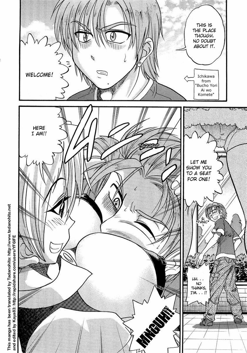 [DISTANCE] My Sister [English] [Tadanohito] page 177 full