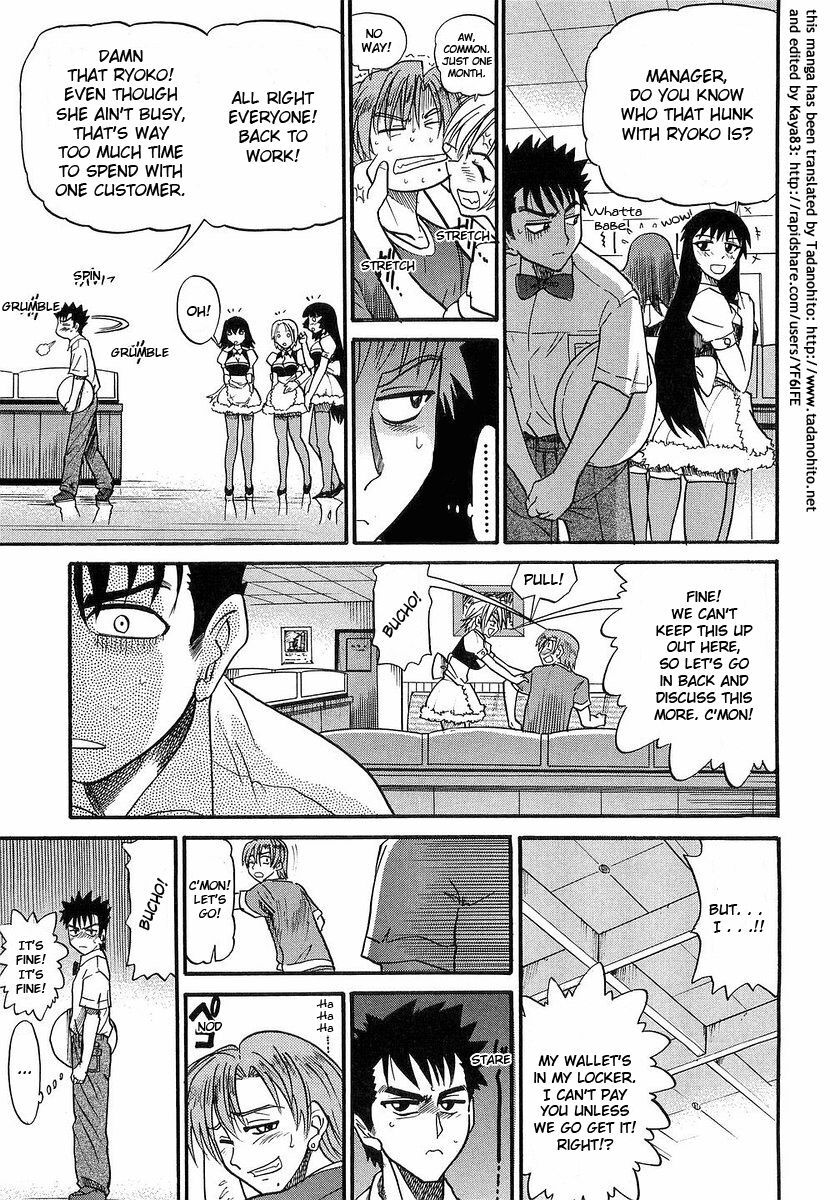 [DISTANCE] My Sister [English] [Tadanohito] page 180 full
