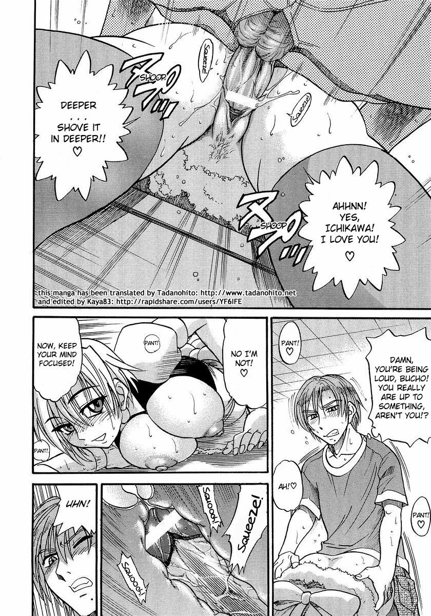 [DISTANCE] My Sister [English] [Tadanohito] page 183 full
