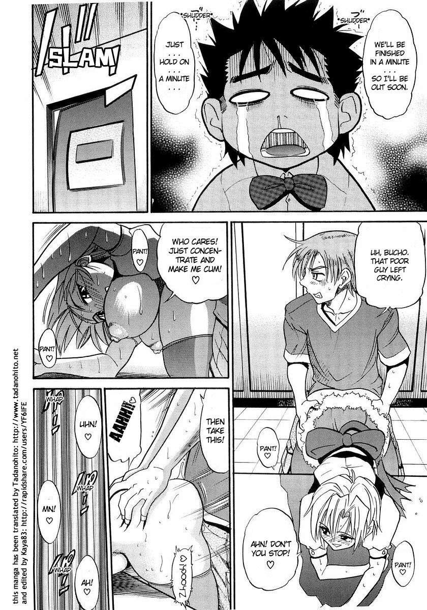 [DISTANCE] My Sister [English] [Tadanohito] page 189 full