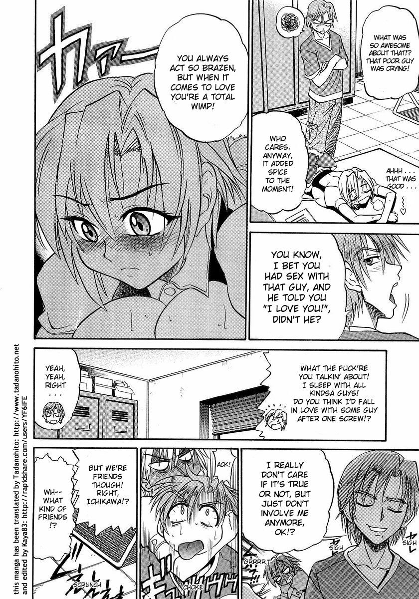 [DISTANCE] My Sister [English] [Tadanohito] page 191 full