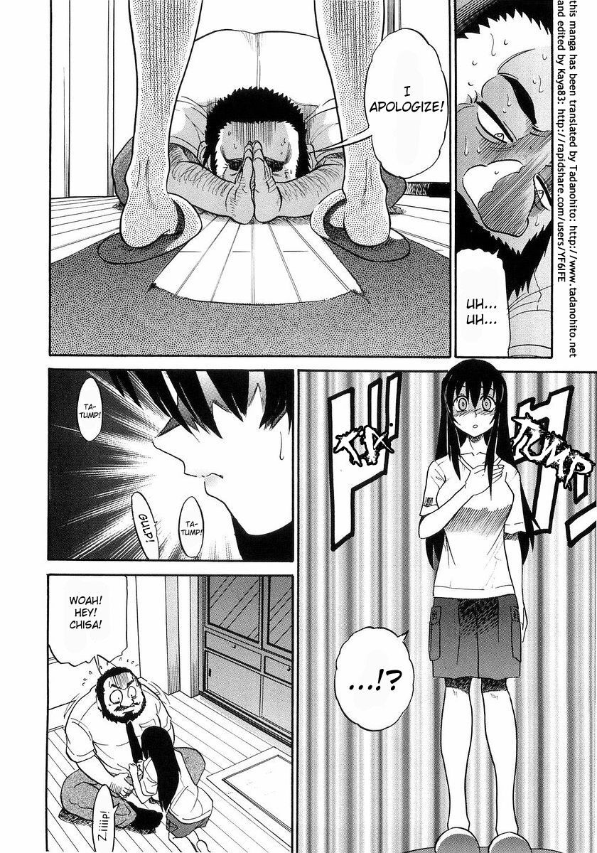 [DISTANCE] My Sister [English] [Tadanohito] page 193 full