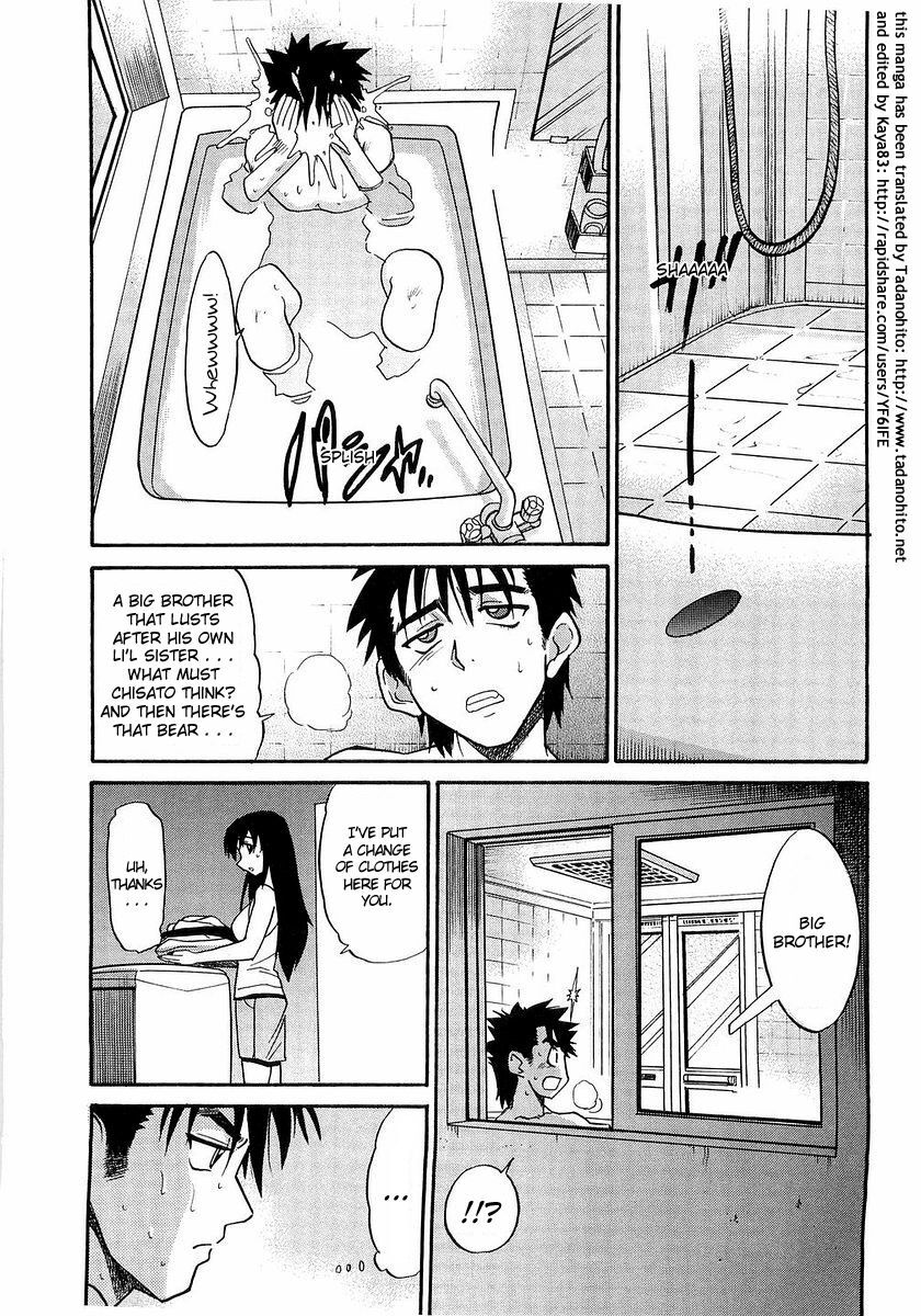 [DISTANCE] My Sister [English] [Tadanohito] page 196 full