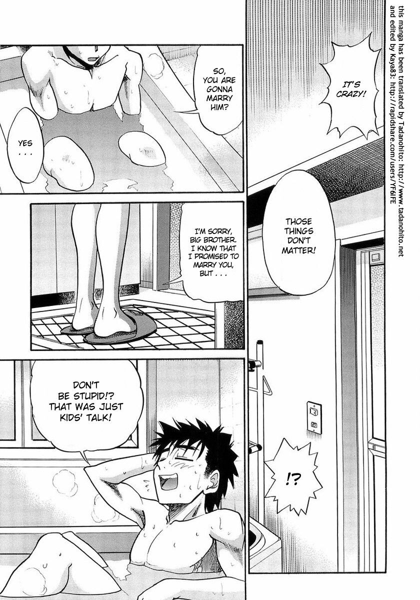 [DISTANCE] My Sister [English] [Tadanohito] page 198 full