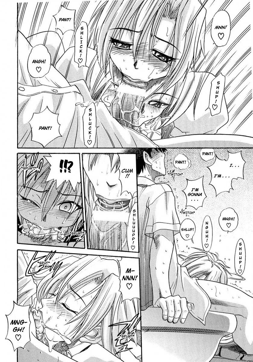[DISTANCE] My Sister [English] [Tadanohito] page 25 full