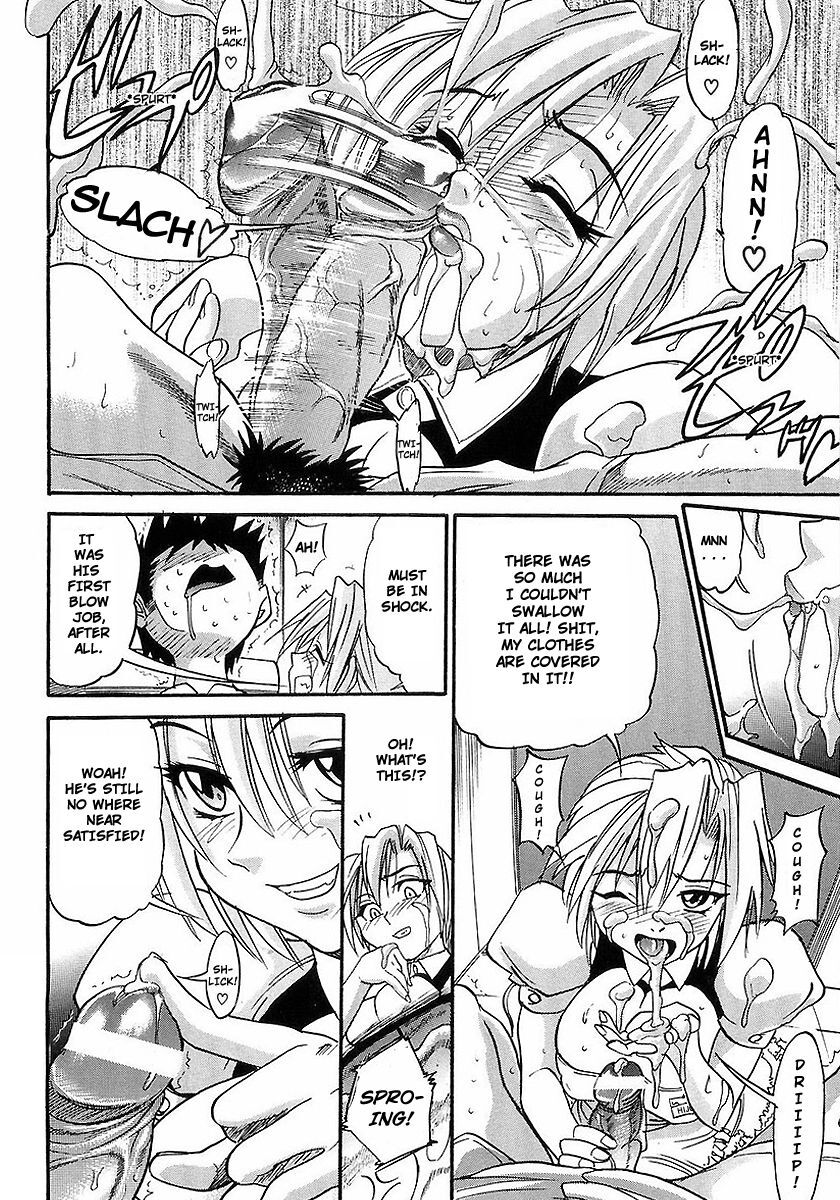 [DISTANCE] My Sister [English] [Tadanohito] page 27 full