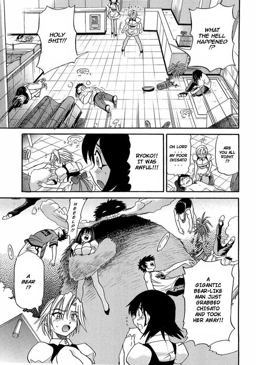 [DISTANCE] My Sister [English] [Tadanohito] page 32 full