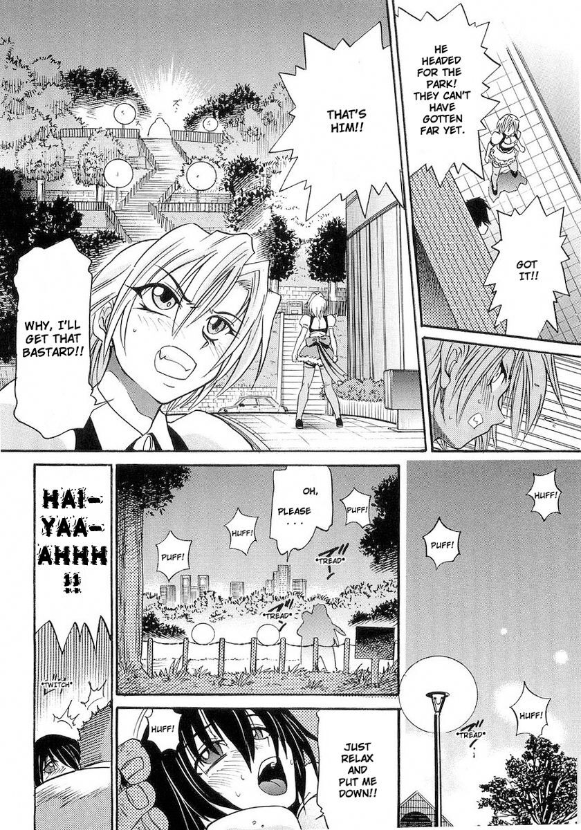 [DISTANCE] My Sister [English] [Tadanohito] page 33 full
