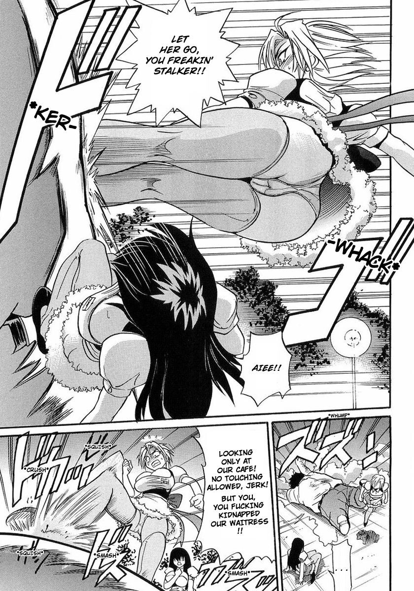 [DISTANCE] My Sister [English] [Tadanohito] page 34 full