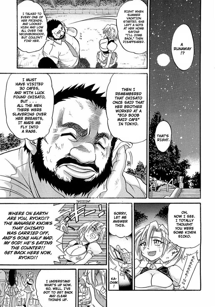 [DISTANCE] My Sister [English] [Tadanohito] page 36 full