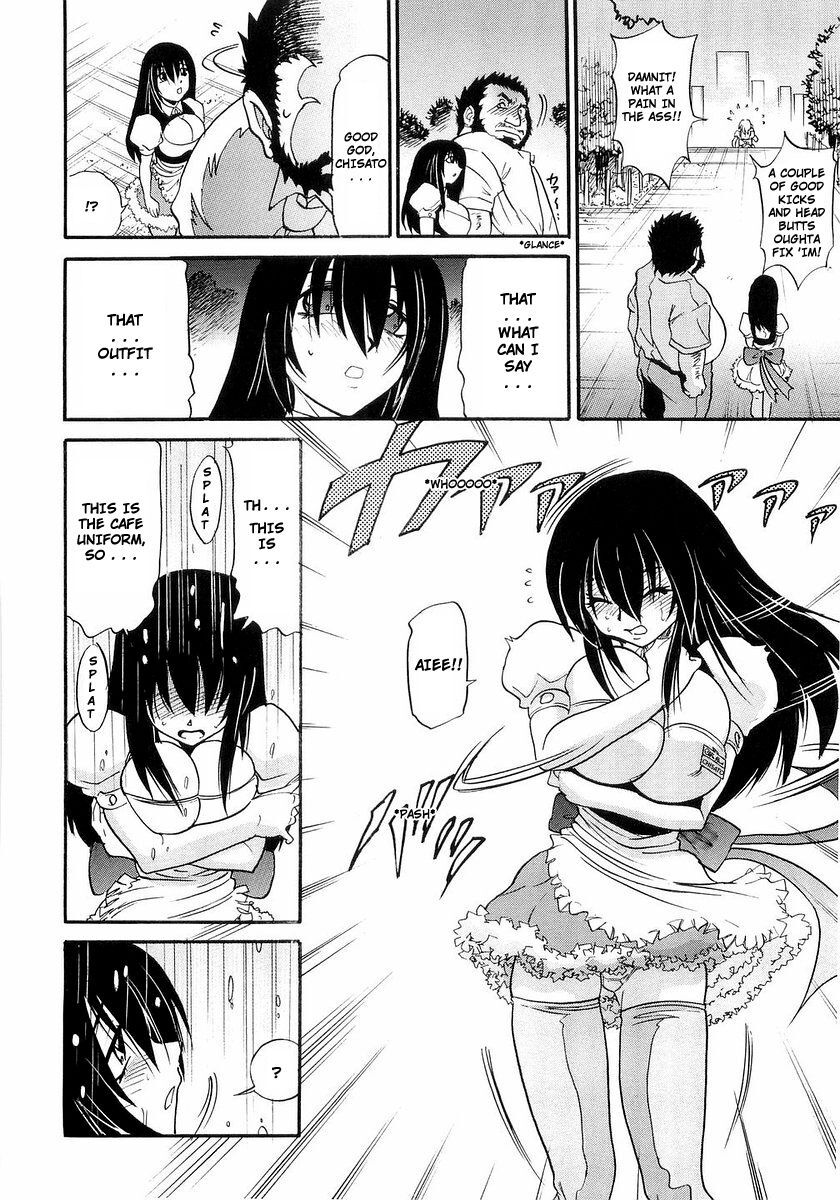 [DISTANCE] My Sister [English] [Tadanohito] page 37 full
