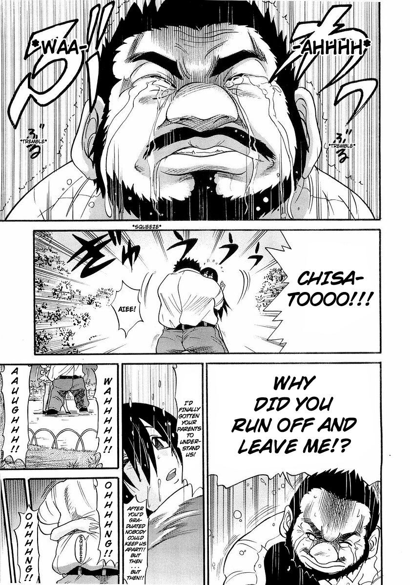 [DISTANCE] My Sister [English] [Tadanohito] page 38 full