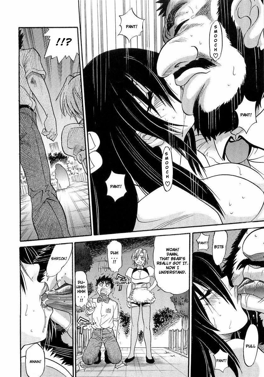 [DISTANCE] My Sister [English] [Tadanohito] page 41 full