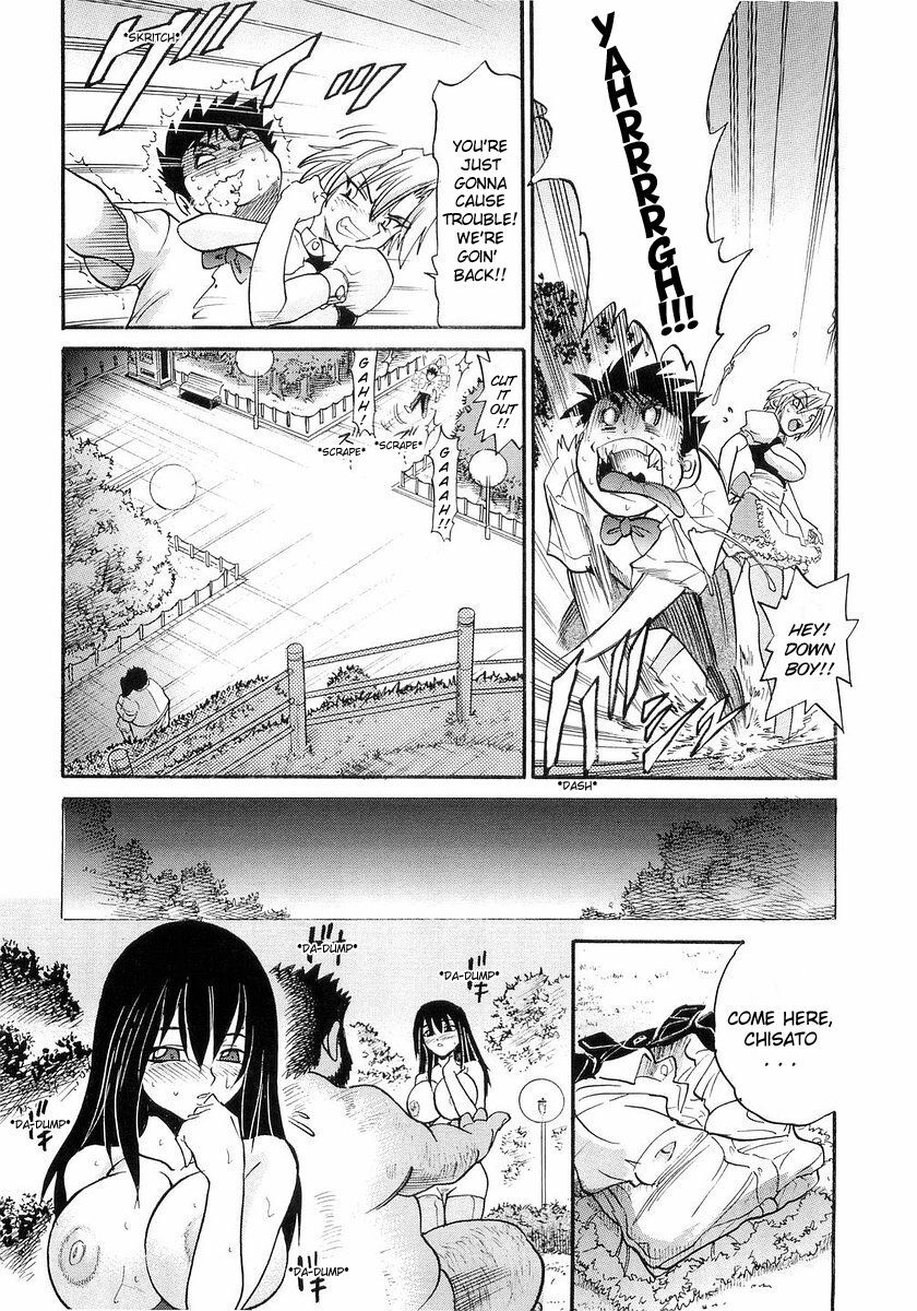 [DISTANCE] My Sister [English] [Tadanohito] page 47 full