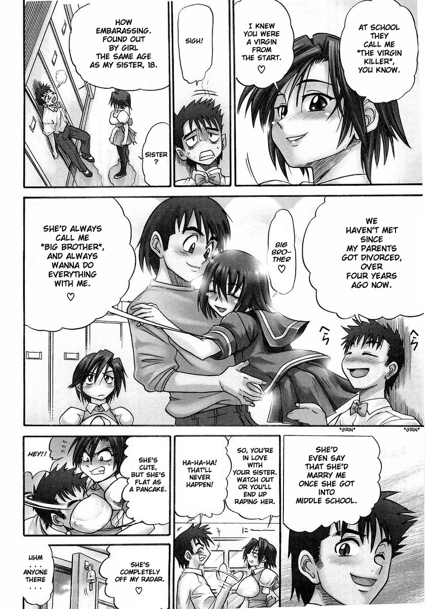 [DISTANCE] My Sister [English] [Tadanohito] page 9 full
