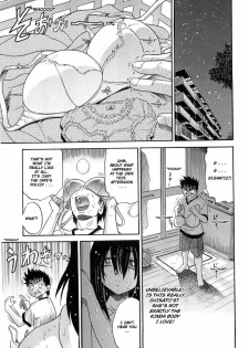 [DISTANCE] My Sister [English] [Tadanohito] - page 12