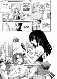 [DISTANCE] My Sister [English] [Tadanohito] - page 17