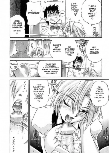 [DISTANCE] My Sister [English] [Tadanohito] - page 23