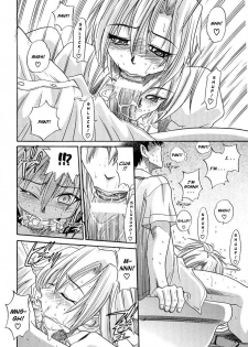 [DISTANCE] My Sister [English] [Tadanohito] - page 25