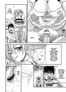 [DISTANCE] My Sister [English] [Tadanohito] - page 31