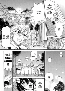 [DISTANCE] My Sister [English] [Tadanohito] - page 33