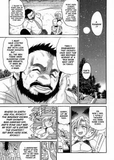 [DISTANCE] My Sister [English] [Tadanohito] - page 36
