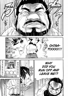 [DISTANCE] My Sister [English] [Tadanohito] - page 38