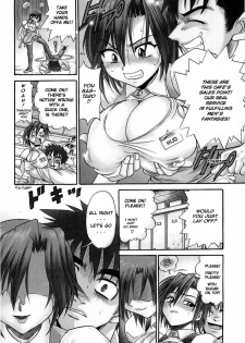 [DISTANCE] My Sister [English] [Tadanohito] - page 7