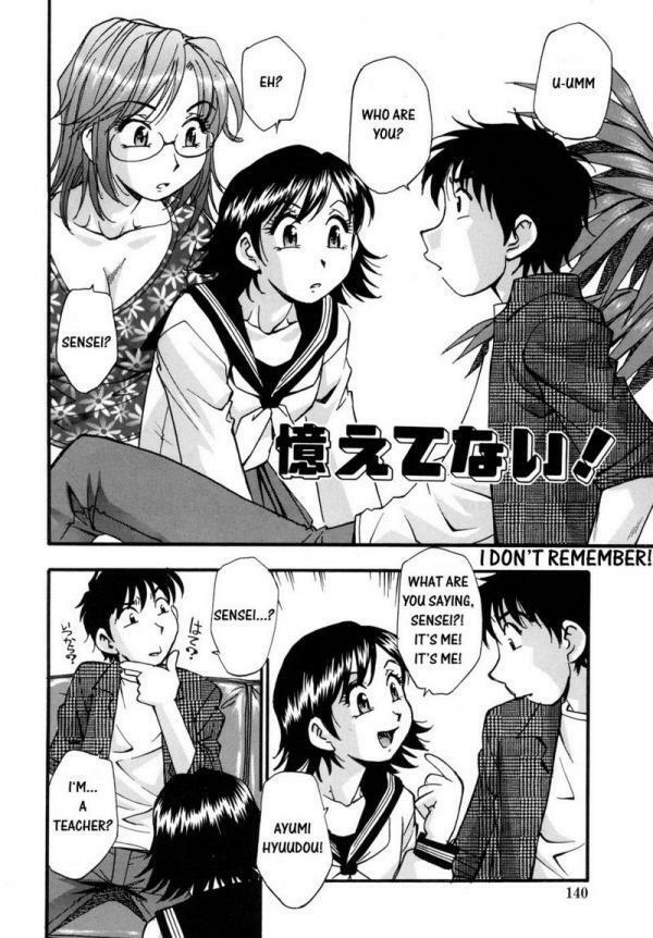 Amnesia [English] page 2 full