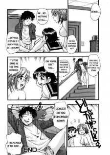 Amnesia [English] - page 20