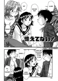Amnesia [English] - page 2