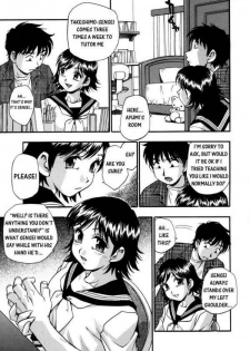 Amnesia [English] - page 5